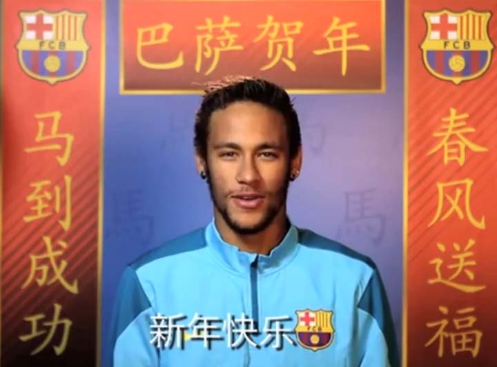 Neymar protagonizó la bienvenida del Año Nuevo Chino