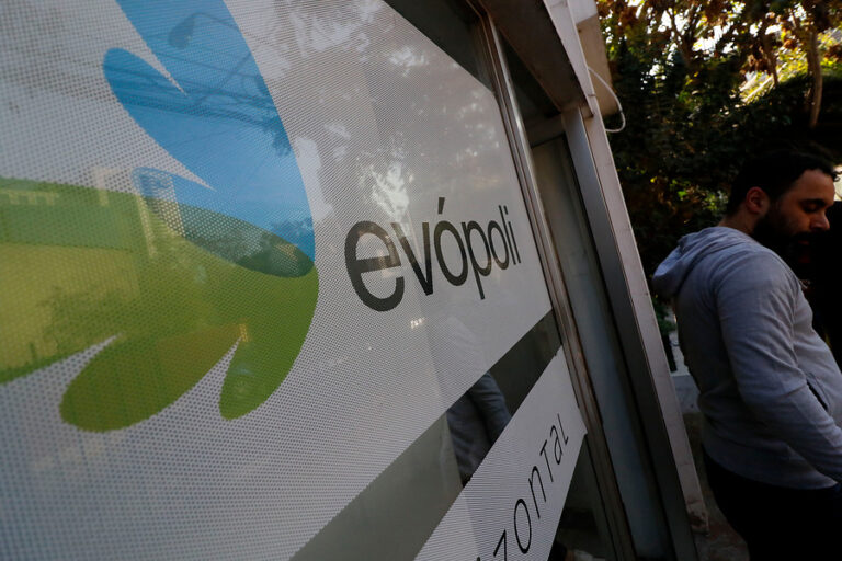 Evópoli lamenta muerte de Piñera: 