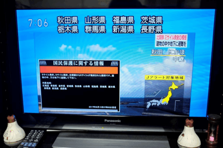 Japón emite alerta por lanzamiento de un presunto misil balístico desde Corea del Norte