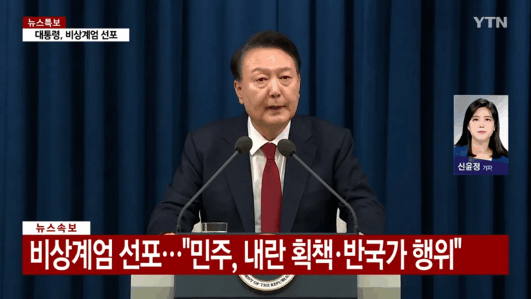 Presidente de Corea del Sur declara ley marcial: Acusa a la oposición de simpatizar con Corea del Norte