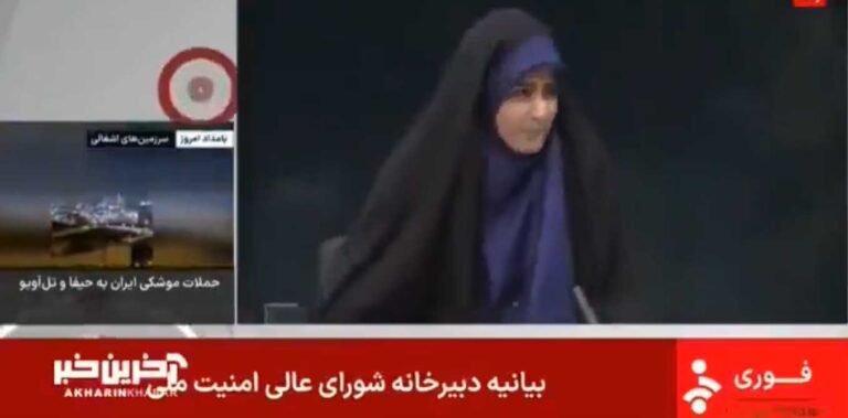 Israel ataca en directo canal de televisión pública de Irán: Siguen transmitiendo a pesar de explosión