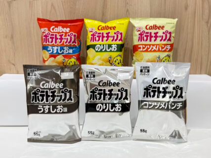 Guerra en Irán obliga a Calbee a cambiar sus emblemáticos empaques de papas fritas a blanco y negro en Japón