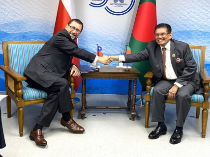 Chile y Bangladesh inician negociaciones para un Tratado de Libre Comercio