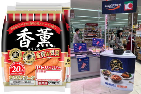 La desconocida “paleta pimentada” chilena que conquista Japón y arrasa en ventas