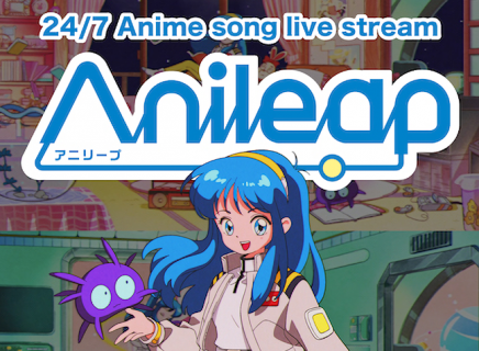 Lanzan Anileap, un canal que transmite canciones de anime 24/7
