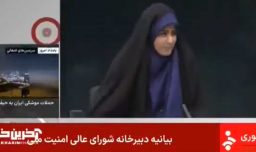 Israel ataca en directo canal de televisión pública de Irán: Siguen transmitiendo a pesar de explosión