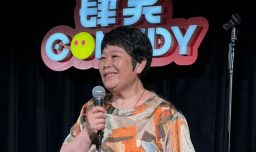 Fan Chunli desafió la censura china con su rutina sobre violencia doméstica y género
