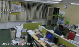 Videos captan momento en que potente terremoto 7,6 sacude a Japón