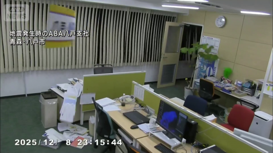 Videos captan momento en que potente terremoto 7,6 sacude a Japón