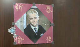 Harry Potter es furor en China: Draco Malfoy se volvió ícono de fortuna en el Año del Caballo