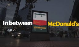 In Between McDonald’s: La tecnología que ayuda a decidir en qué McDonald’s comprar según la fila