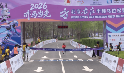 Robot gana carrera de 21 kilómetros en Beijing y supera récord humano de media maratón
