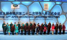 China se prepara para ser por tercera vez anfitrión de la APEC: Shenzhen será la ciudad que reunirá a los líderes mundiales